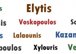 greek surnames names info
