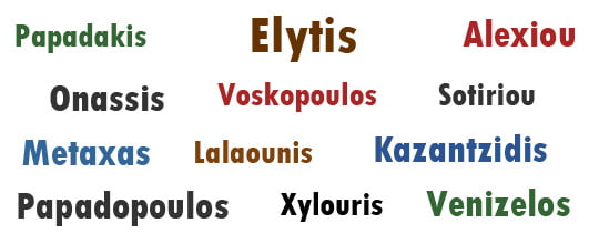 greek last names