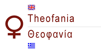 theofania