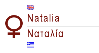 name natalia