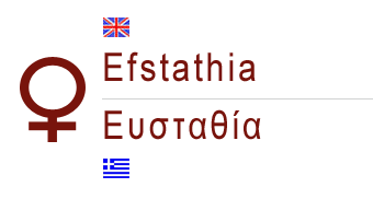 female greek name efstathia