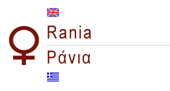 greek female name rania