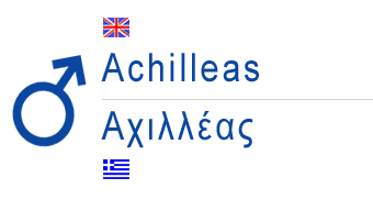 achilles in greek letters