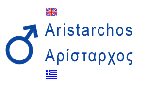 Male Greek name Aristarchos