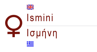 Ismini | Female Greek name Ismini