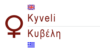 Female Greek name Kyveli